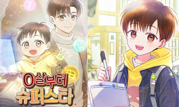 Manga A Superstar From Birth